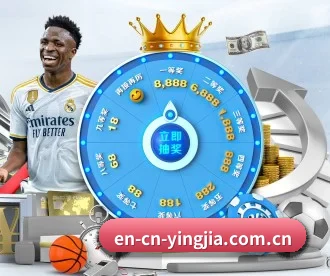 盈嘉体育 APP 深度功能(yingjiasports)